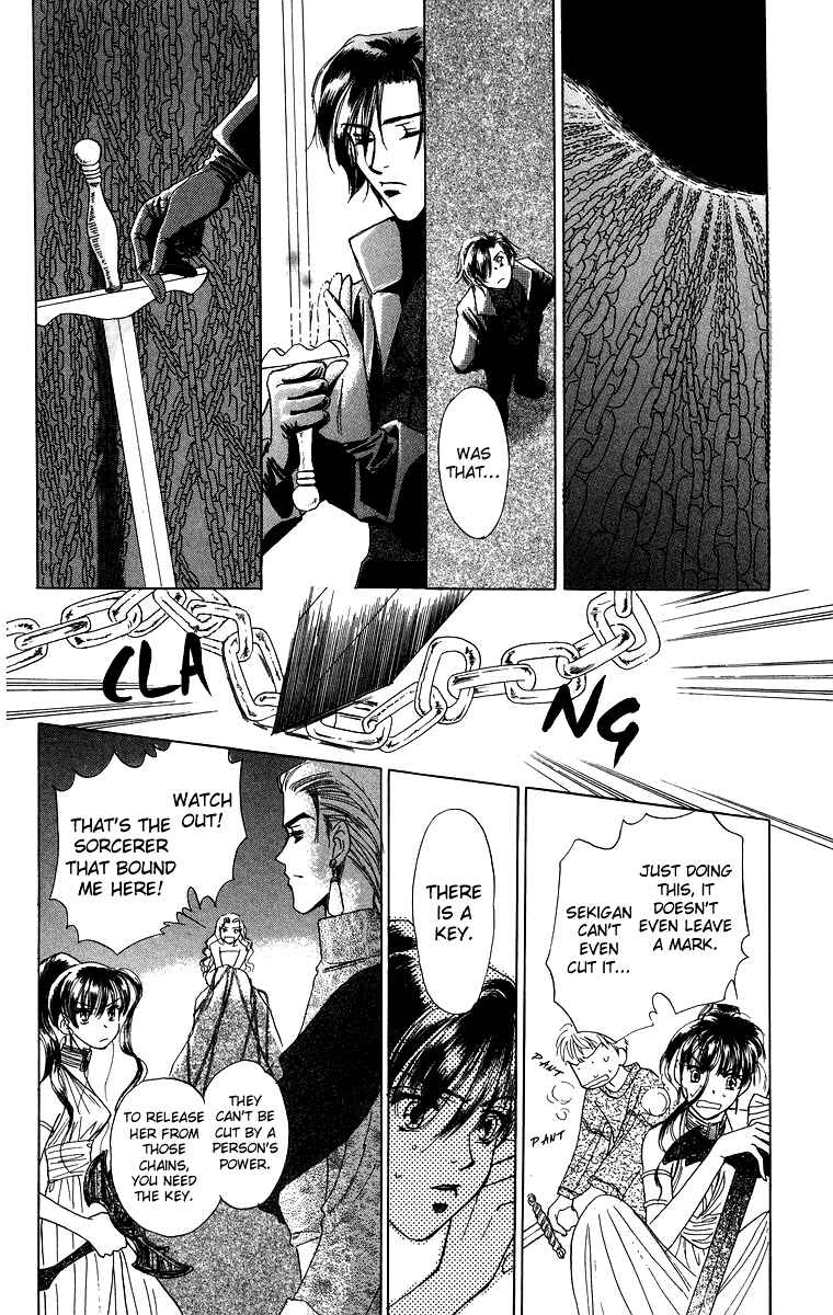 Page 21 Chapter 2 Himegimi no Jouken