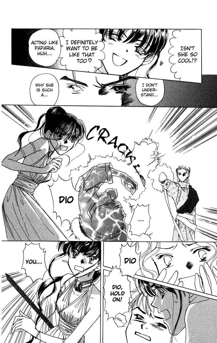 Page 23 Chapter 2 Himegimi no Jouken