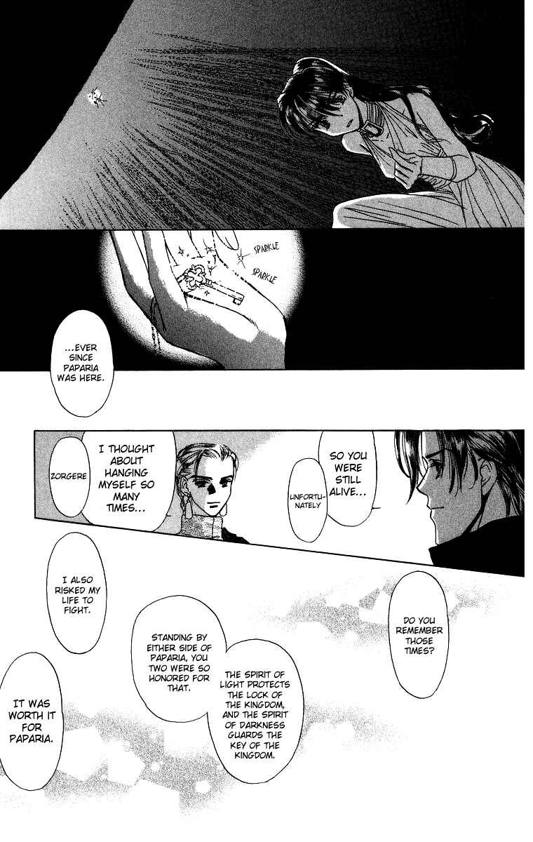 Page 28 Chapter 2 Himegimi no Jouken