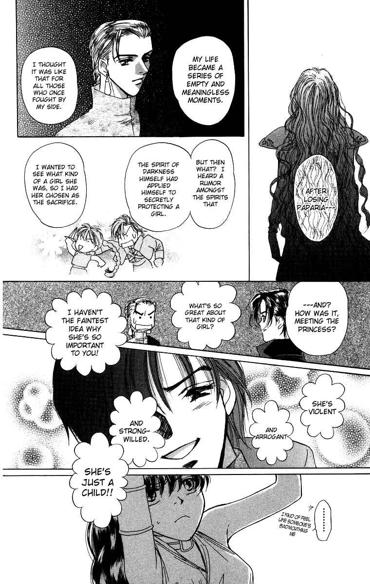 Page 29 Chapter 2 Himegimi no Jouken
