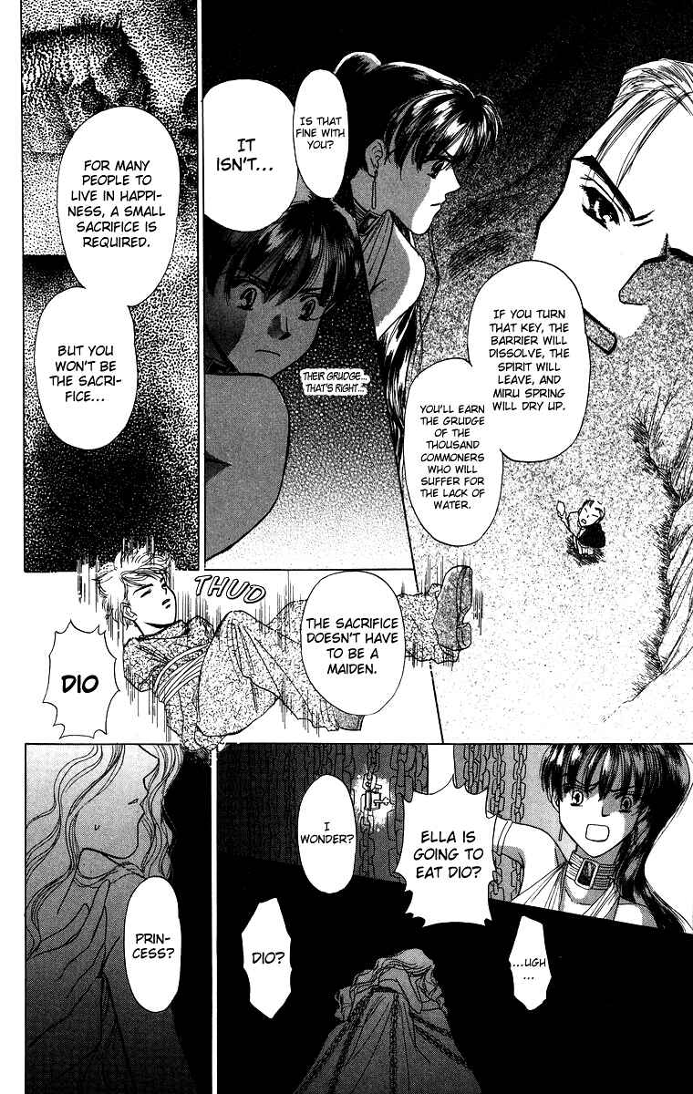 Page 31 Chapter 2 Himegimi no Jouken