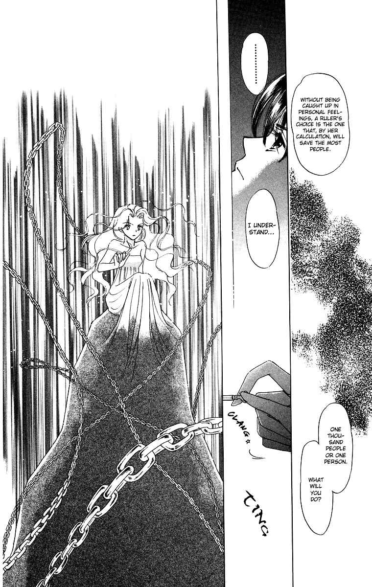 Page 33 Chapter 2 Himegimi no Jouken