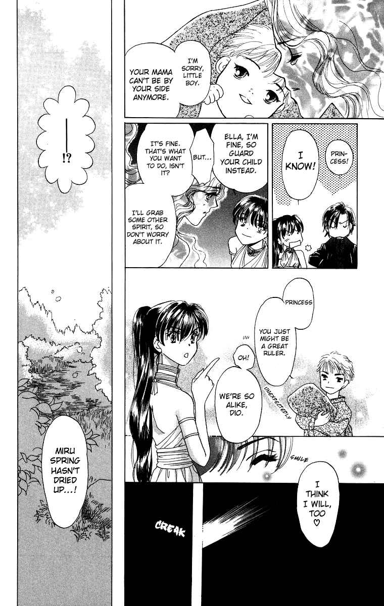 Page 39 Chapter 2 Himegimi no Jouken