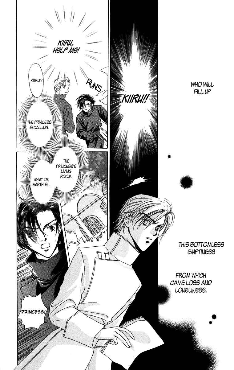 Page 4 Chapter 2 Himegimi no Jouken