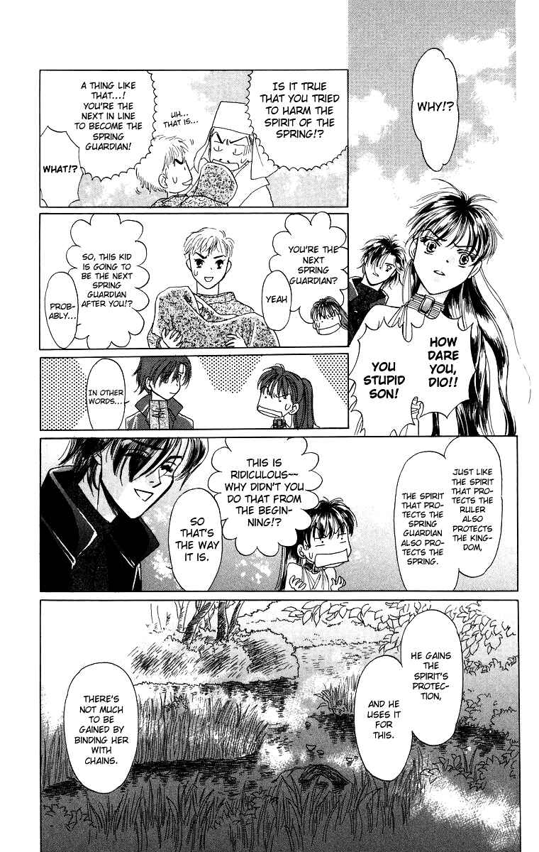 Page 40 Chapter 2 Himegimi no Jouken