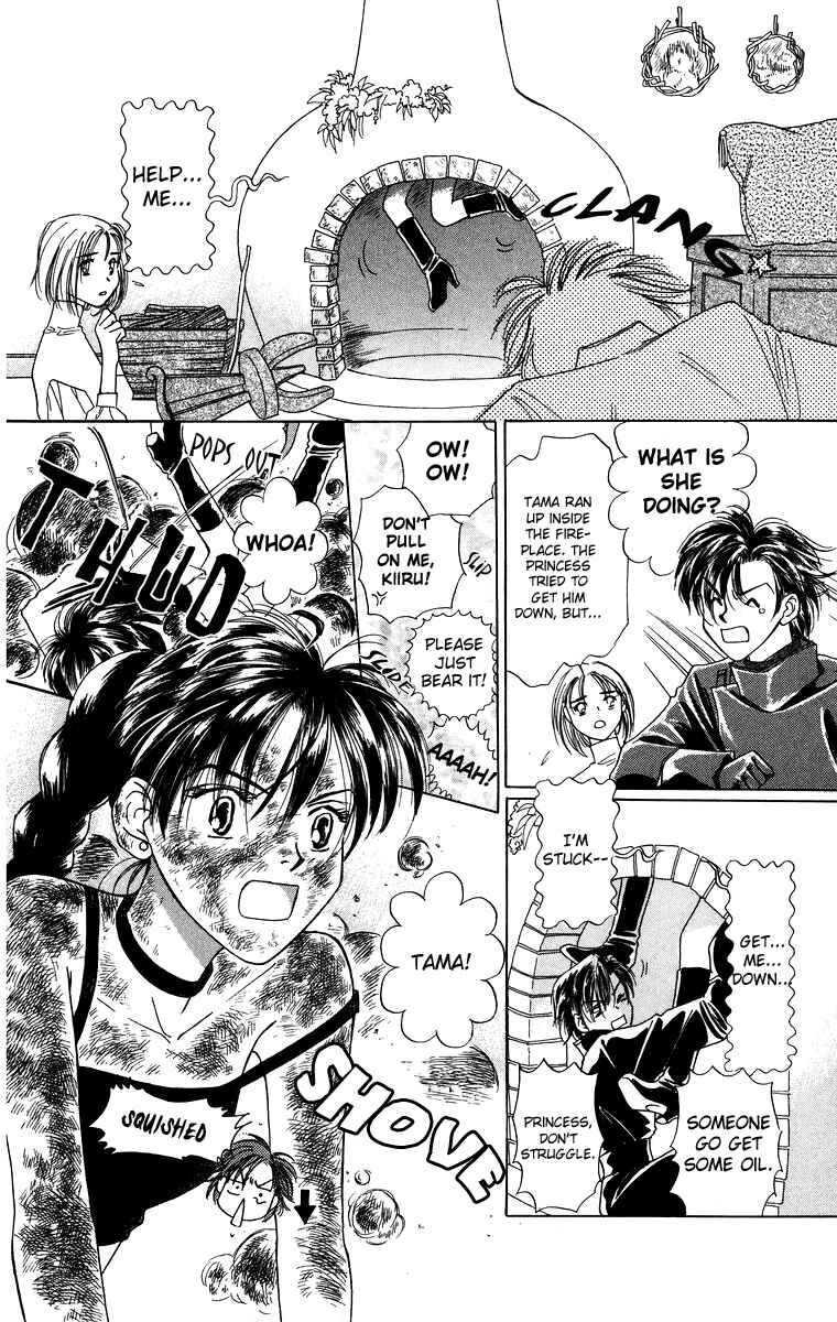 Page 5 Chapter 2 Himegimi no Jouken