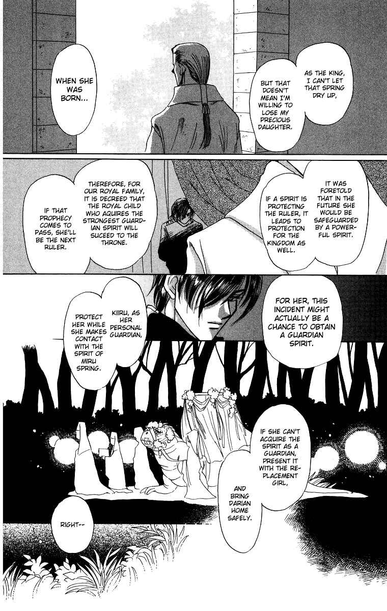 Page 9 Chapter 2 Himegimi no Jouken