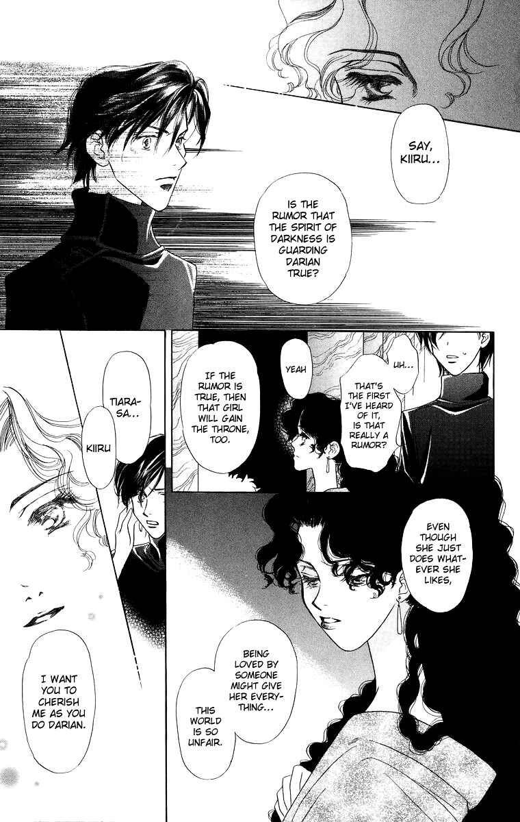 Page 11 Chapter 6 Himegimi no Jouken