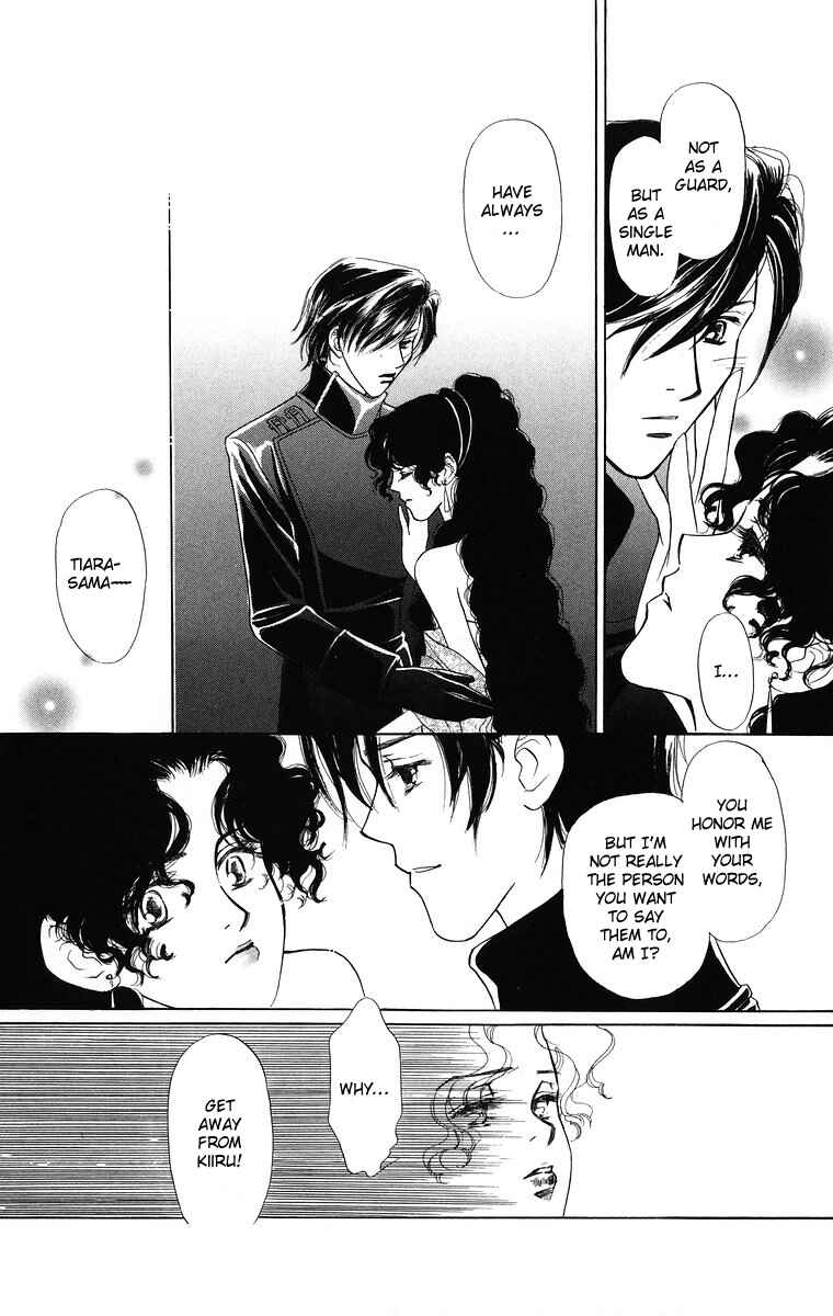 Page 12 Chapter 6 Himegimi no Jouken