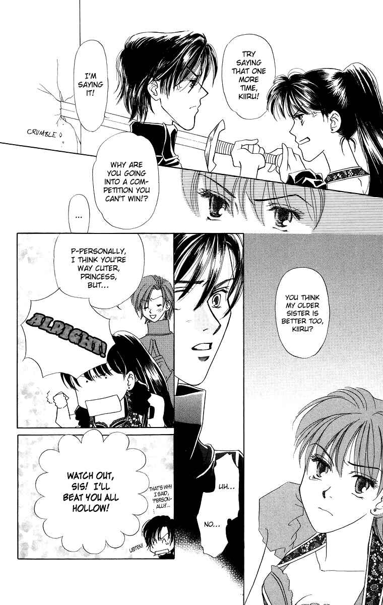 Page 16 Chapter 6 Himegimi no Jouken
