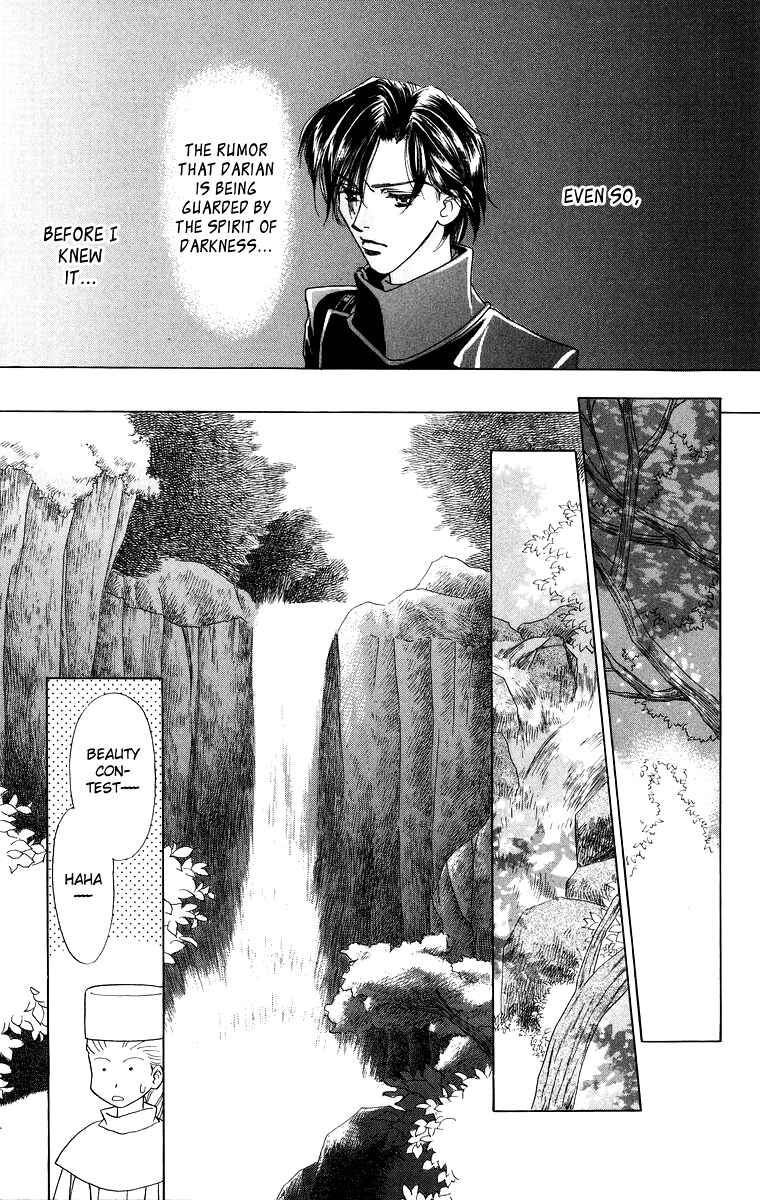 Page 17 Chapter 6 Himegimi no Jouken