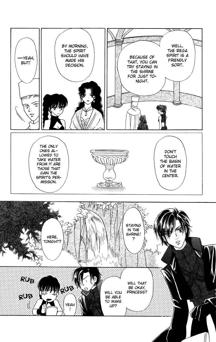 Page 18 Chapter 6 Himegimi no Jouken