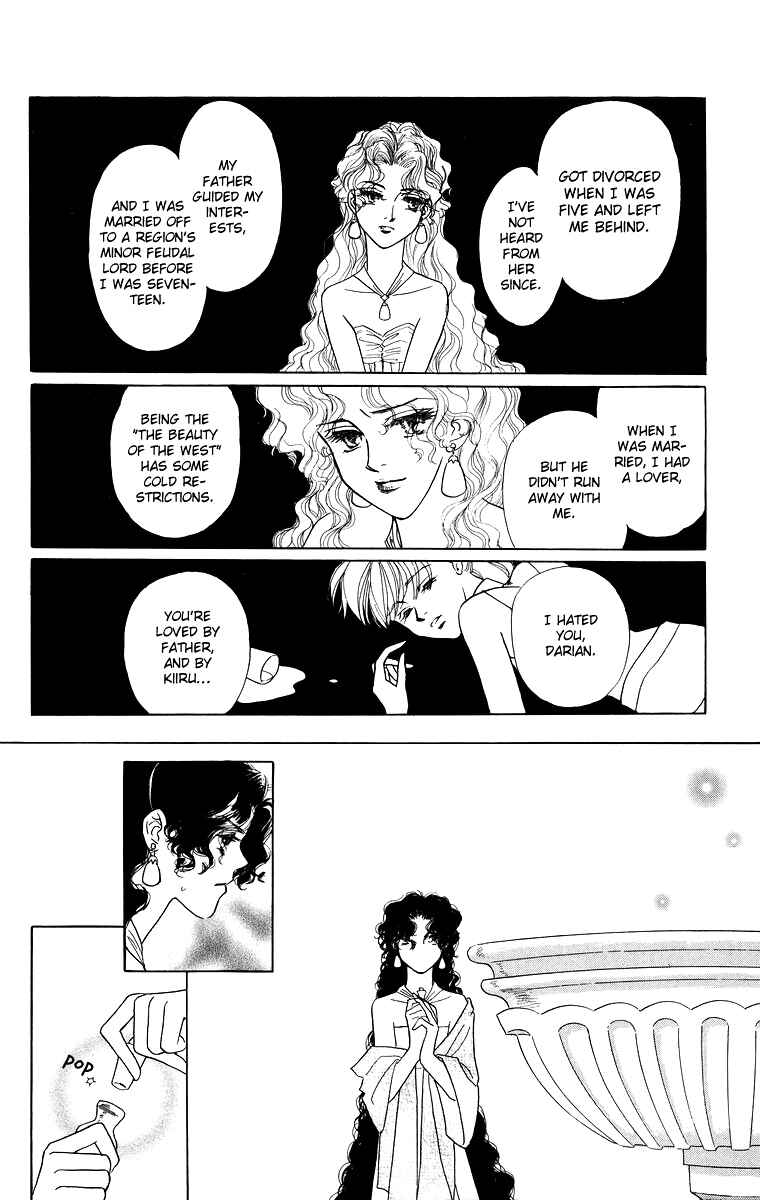 Page 24 Chapter 6 Himegimi no Jouken