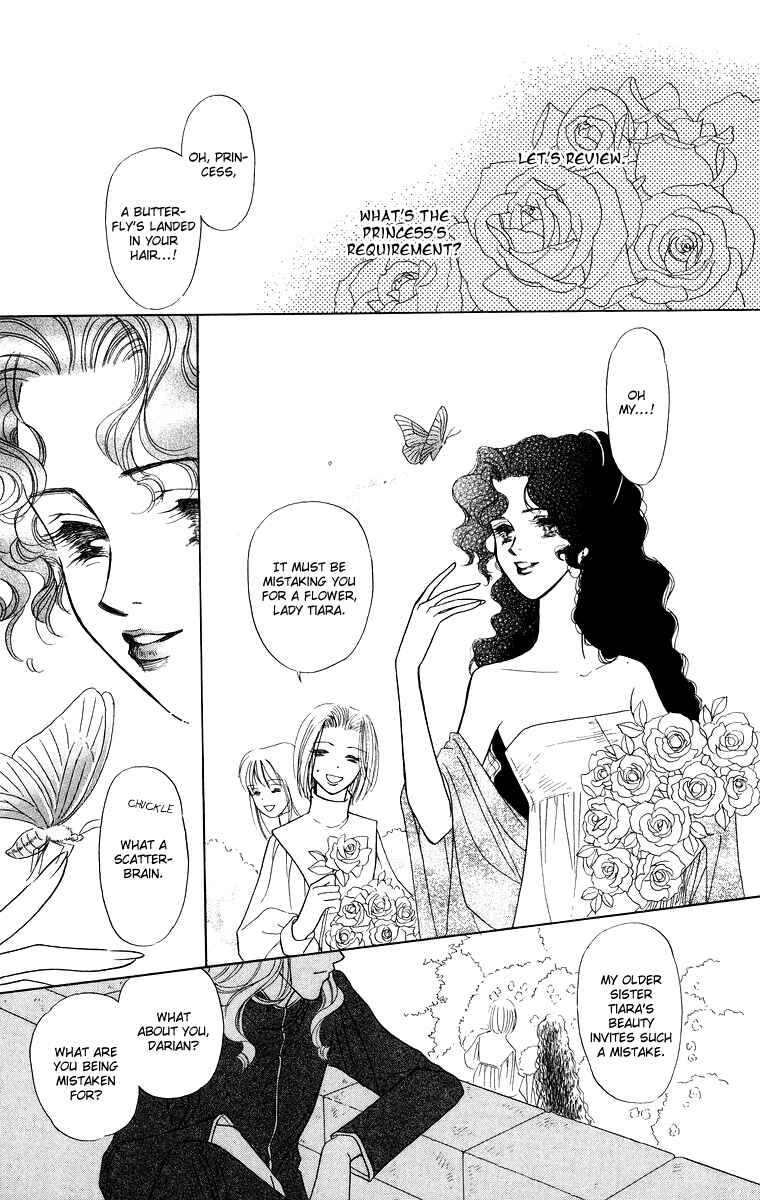 Page 3 Chapter 6 Himegimi no Jouken