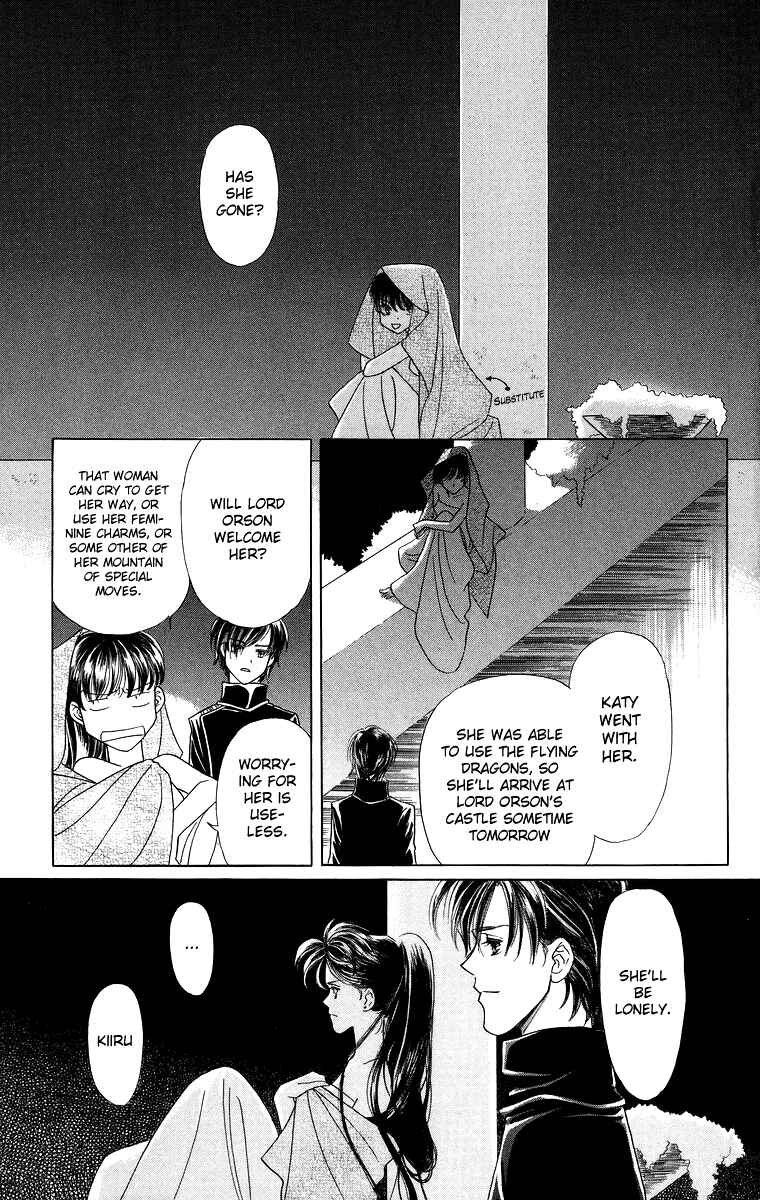 Page 39 Chapter 6 Himegimi no Jouken