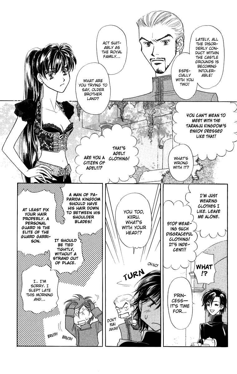 Page 5 Chapter 6 Himegimi no Jouken