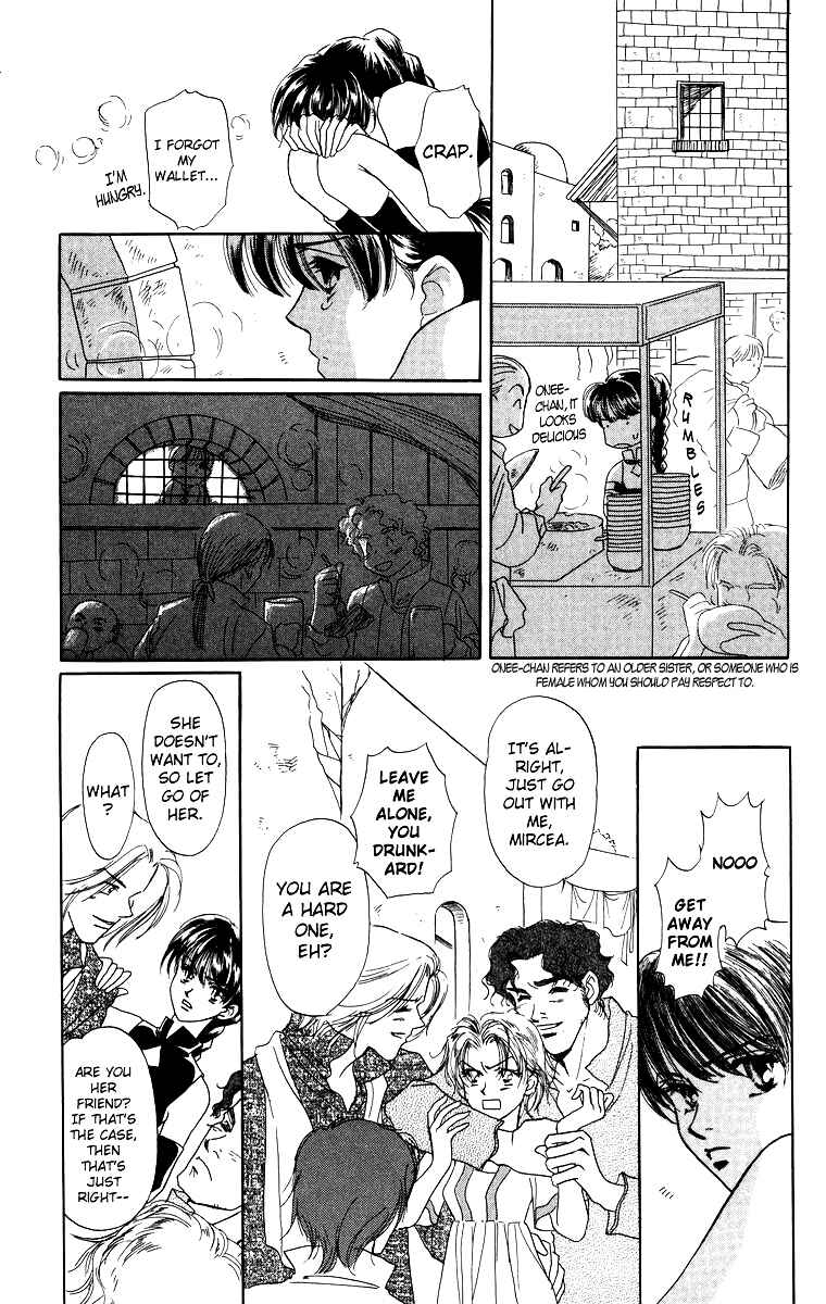 Page 10 Chapter 3.1 Himegimi no Jouken