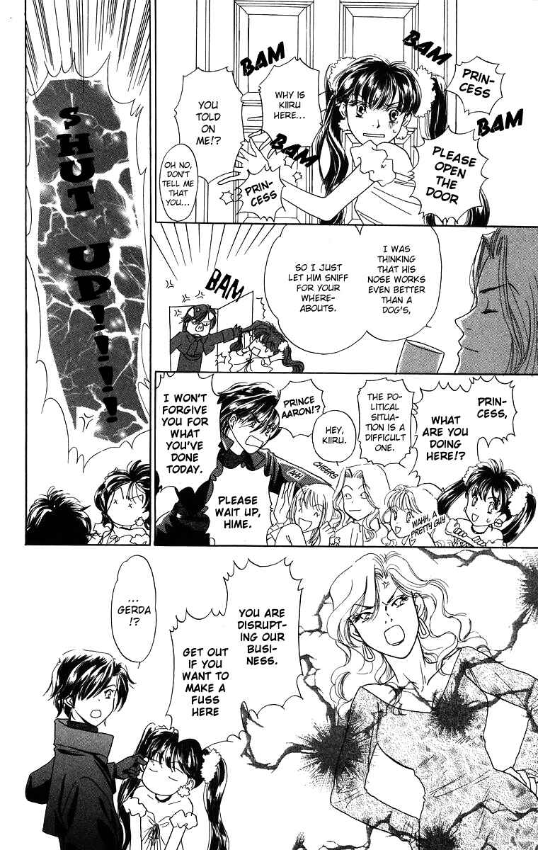 Page 19 Chapter 3.1 Himegimi no Jouken