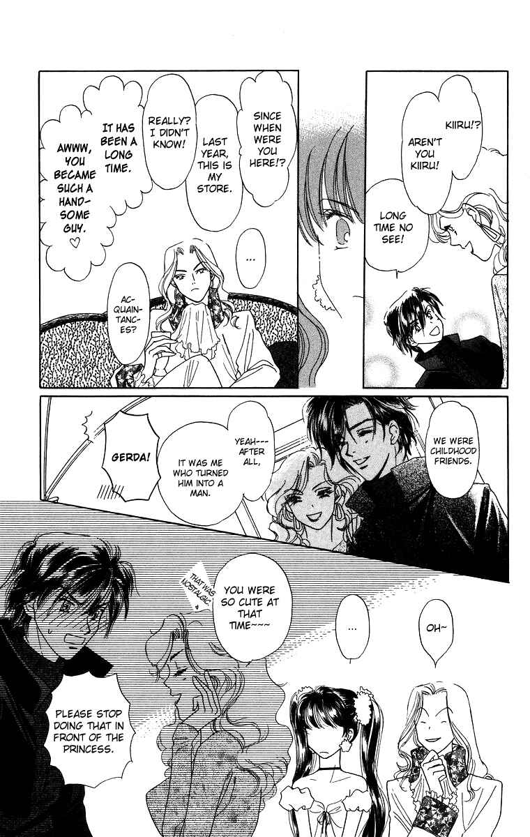 Page 20 Chapter 3.1 Himegimi no Jouken