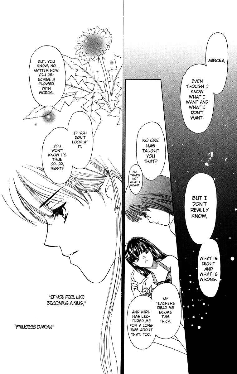Page 27 Chapter 3.1 Himegimi no Jouken