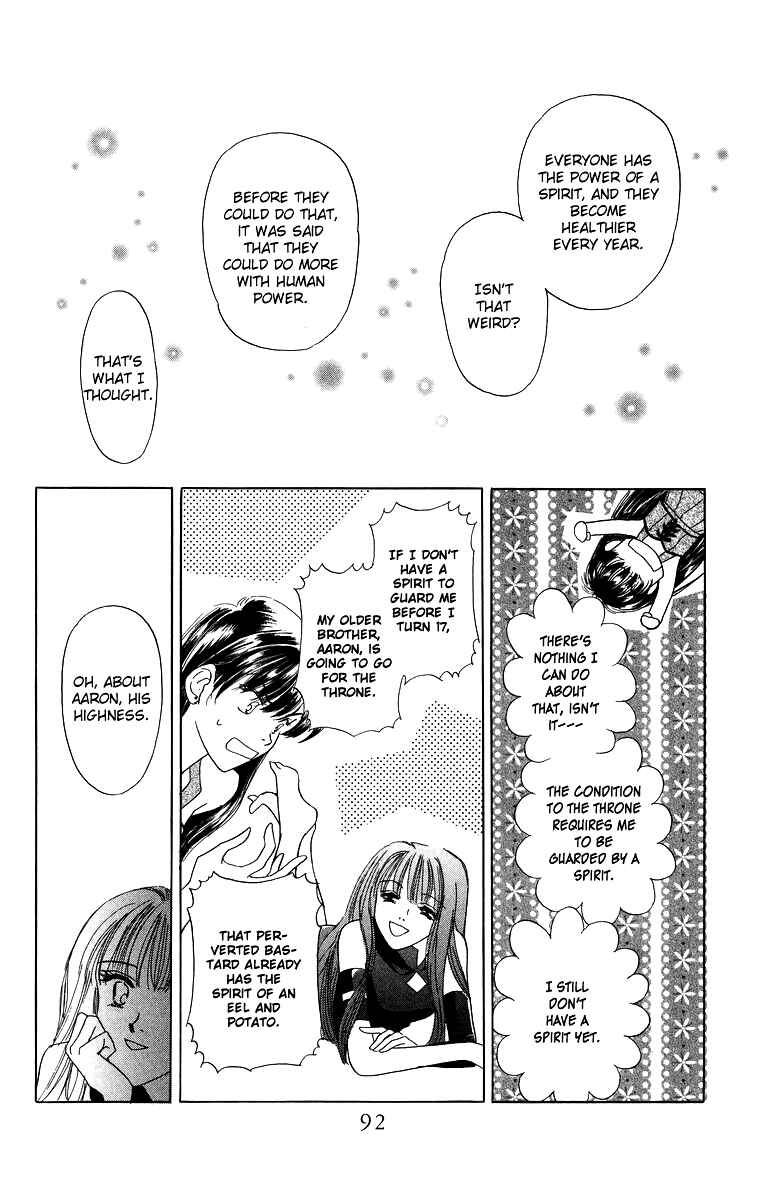 Page 31 Chapter 3.1 Himegimi no Jouken