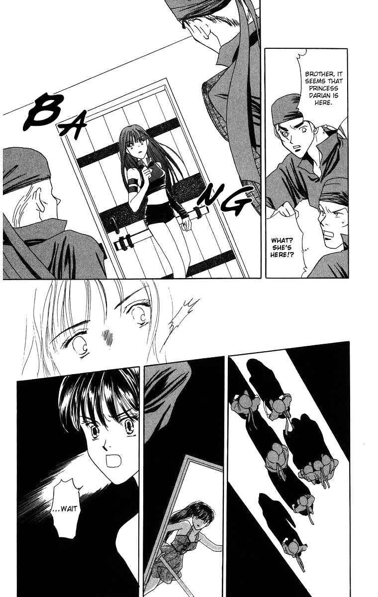 Page 39 Chapter 3.1 Himegimi no Jouken