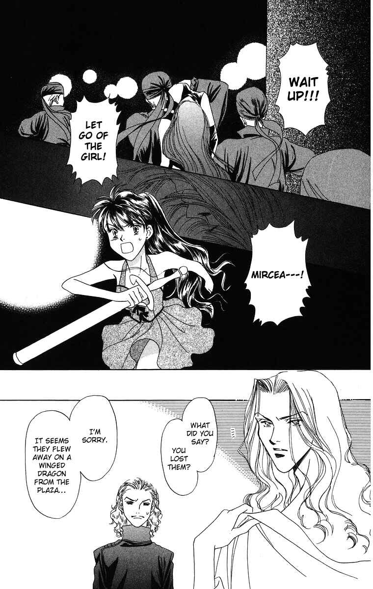 Page 40 Chapter 3.1 Himegimi no Jouken