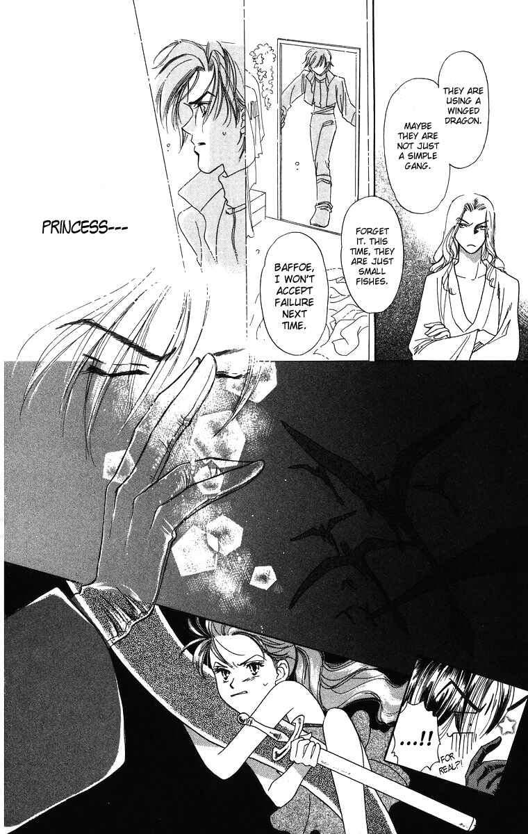 Page 41 Chapter 3.1 Himegimi no Jouken