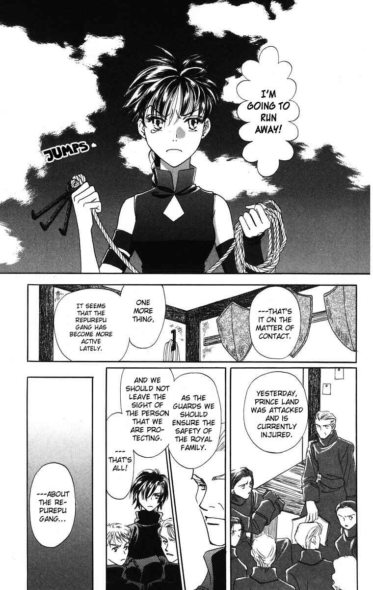 Page 6 Chapter 3.1 Himegimi no Jouken