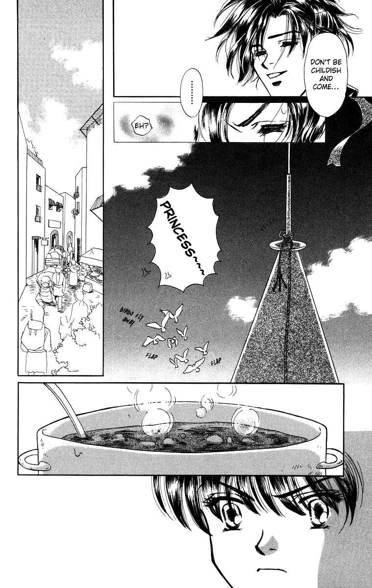 Page 9 Chapter 3.1 Himegimi no Jouken