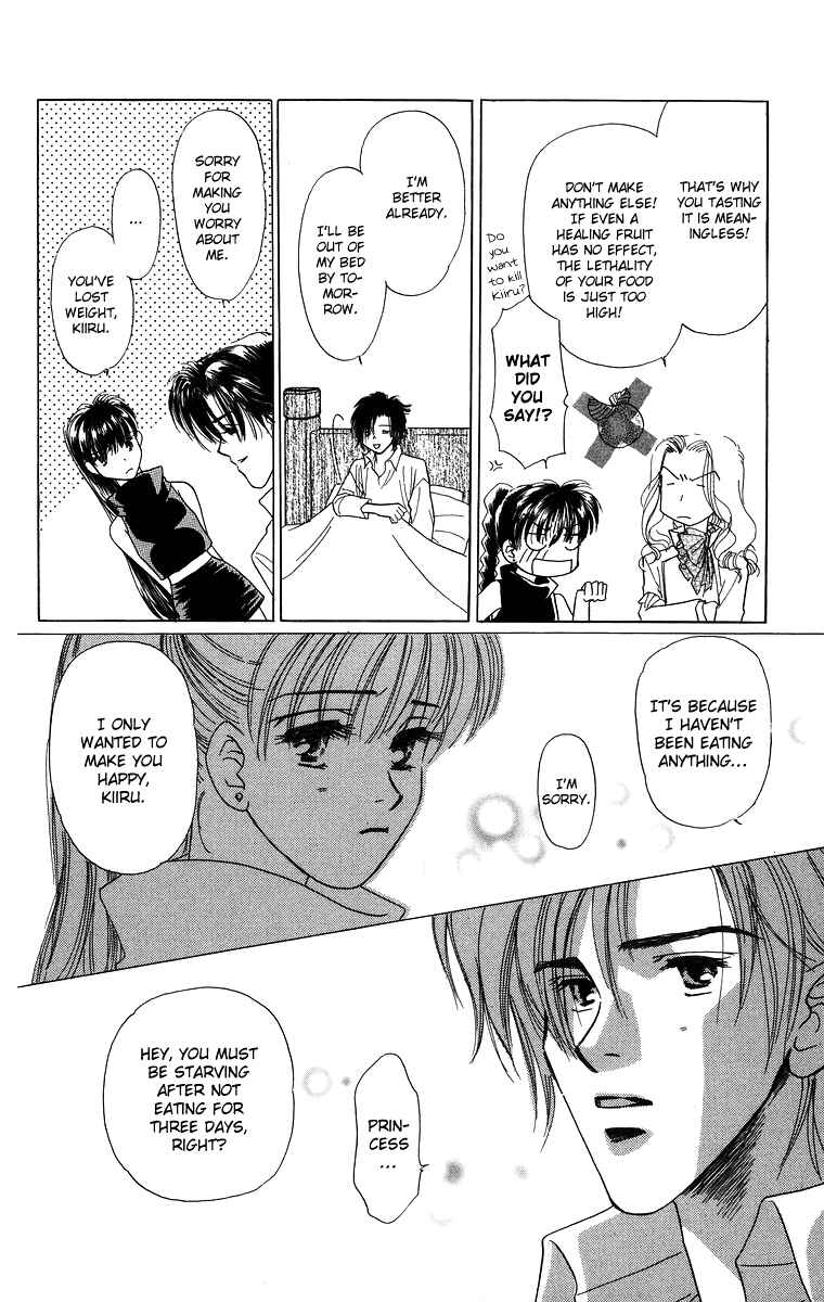 Page 4 Chapter 3.5 Himegimi no Jouken