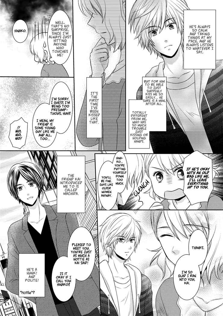 Page 15 Chapter Unknown_d519 30-sai, Shojo OL