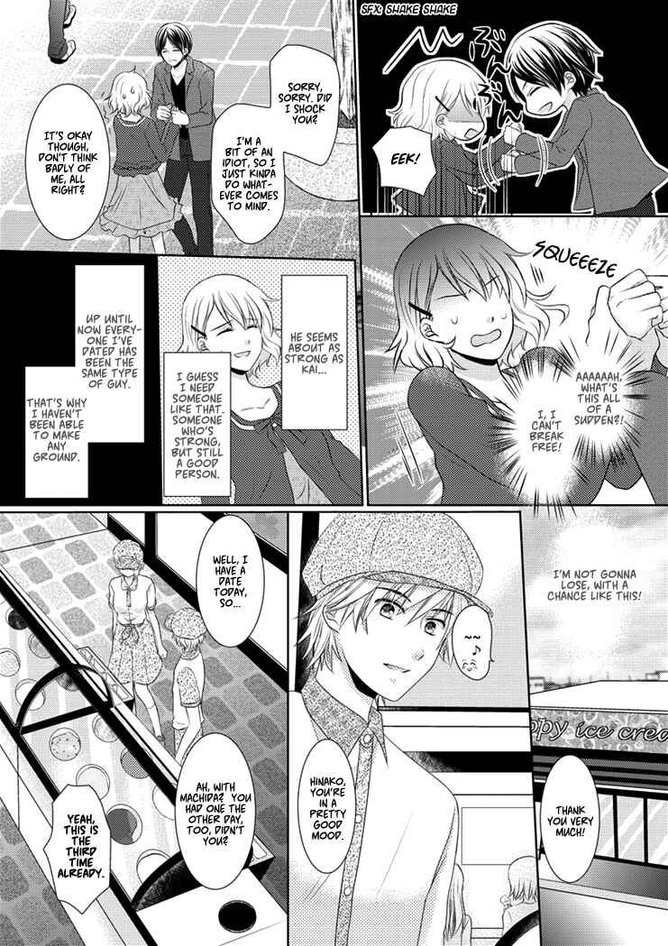 Page 16 Chapter Unknown_d519 30-sai, Shojo OL