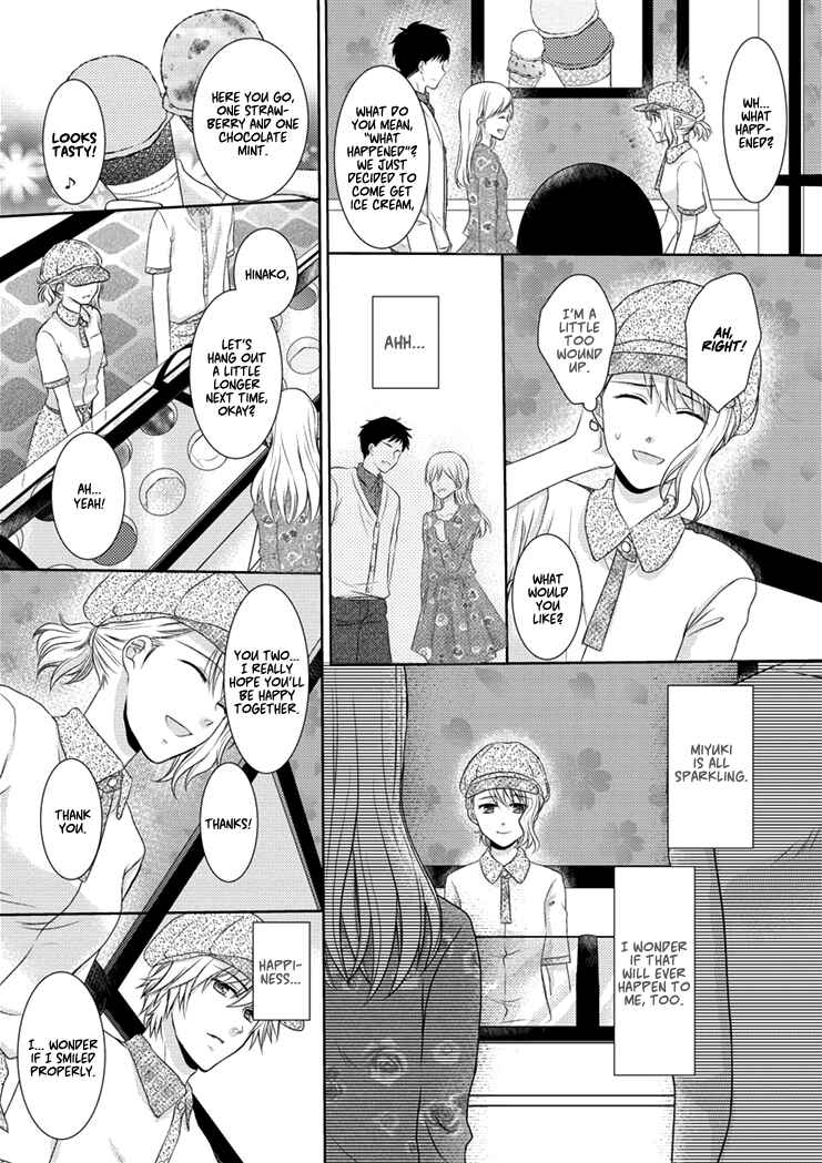 Page 18 Chapter Unknown_d519 30-sai, Shojo OL