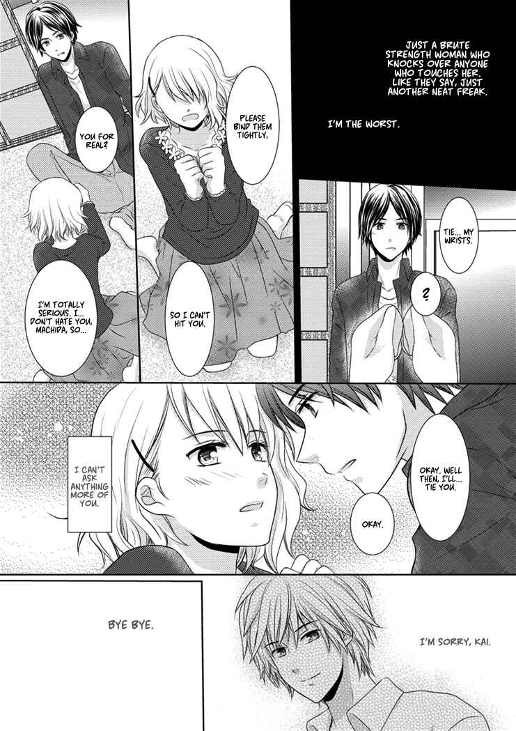 Page 23 Chapter Unknown_d519 30-sai, Shojo OL