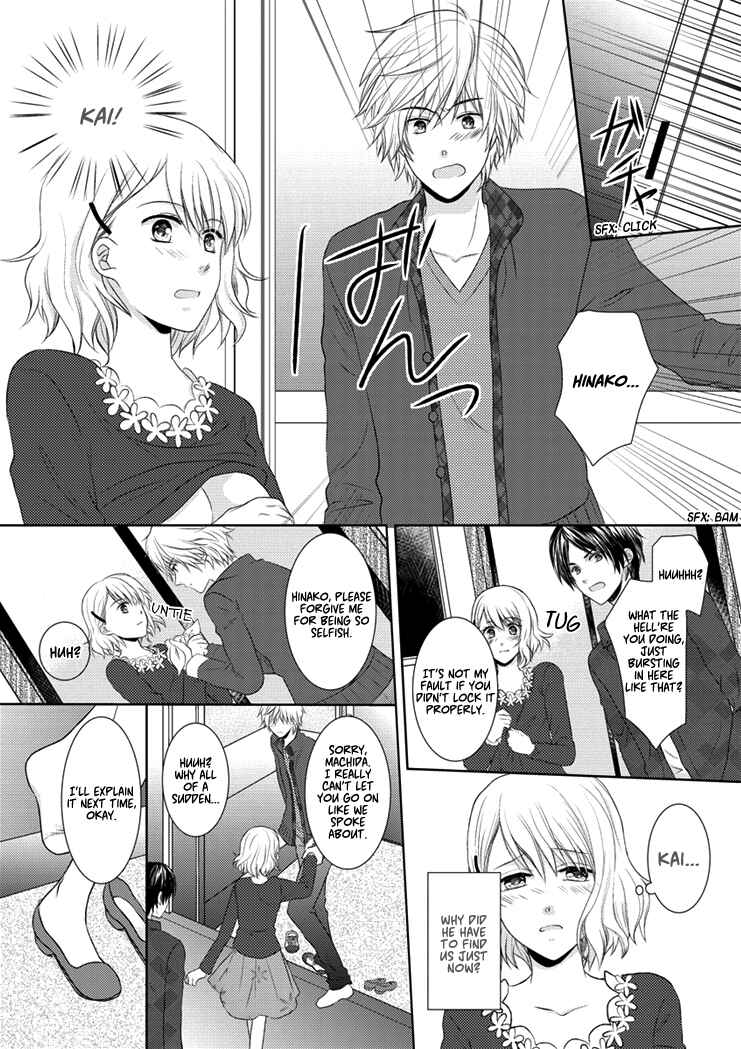Page 25 Chapter Unknown_d519 30-sai, Shojo OL
