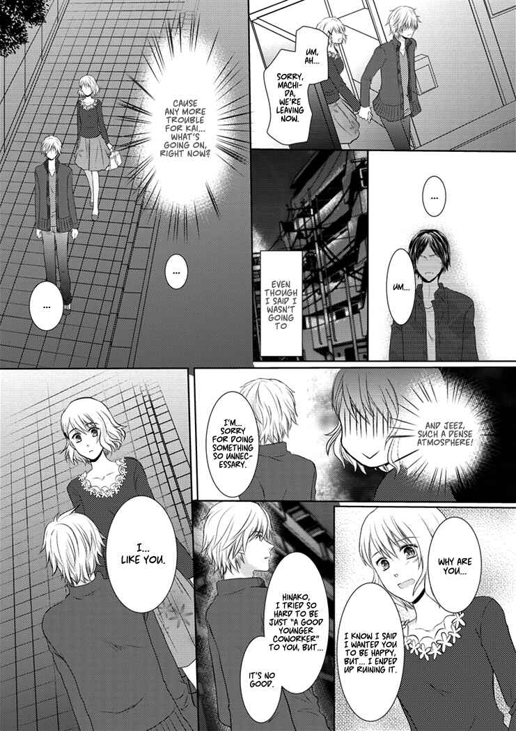 Page 26 Chapter Unknown_d519 30-sai, Shojo OL