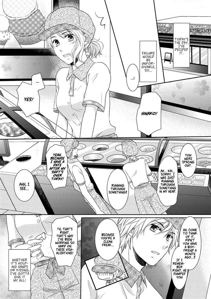 Page 4 Chapter Unknown_d519 30-sai, Shojo OL