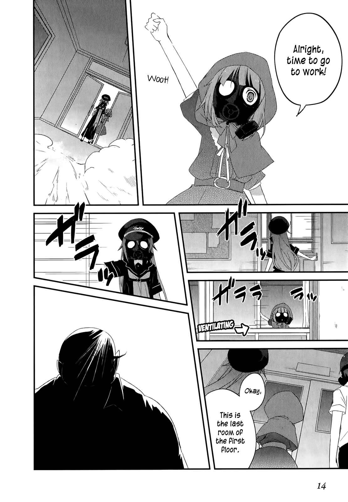Page 15 Chapter 21 Ookami-san to Shichinin no Nakamatachi