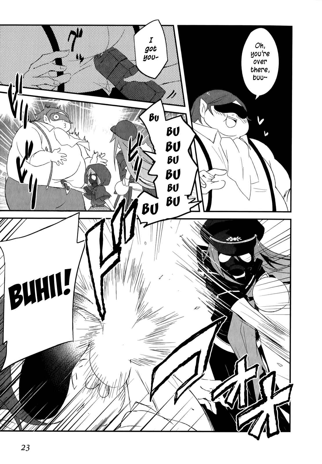 Page 24 Chapter 21 Ookami-san to Shichinin no Nakamatachi
