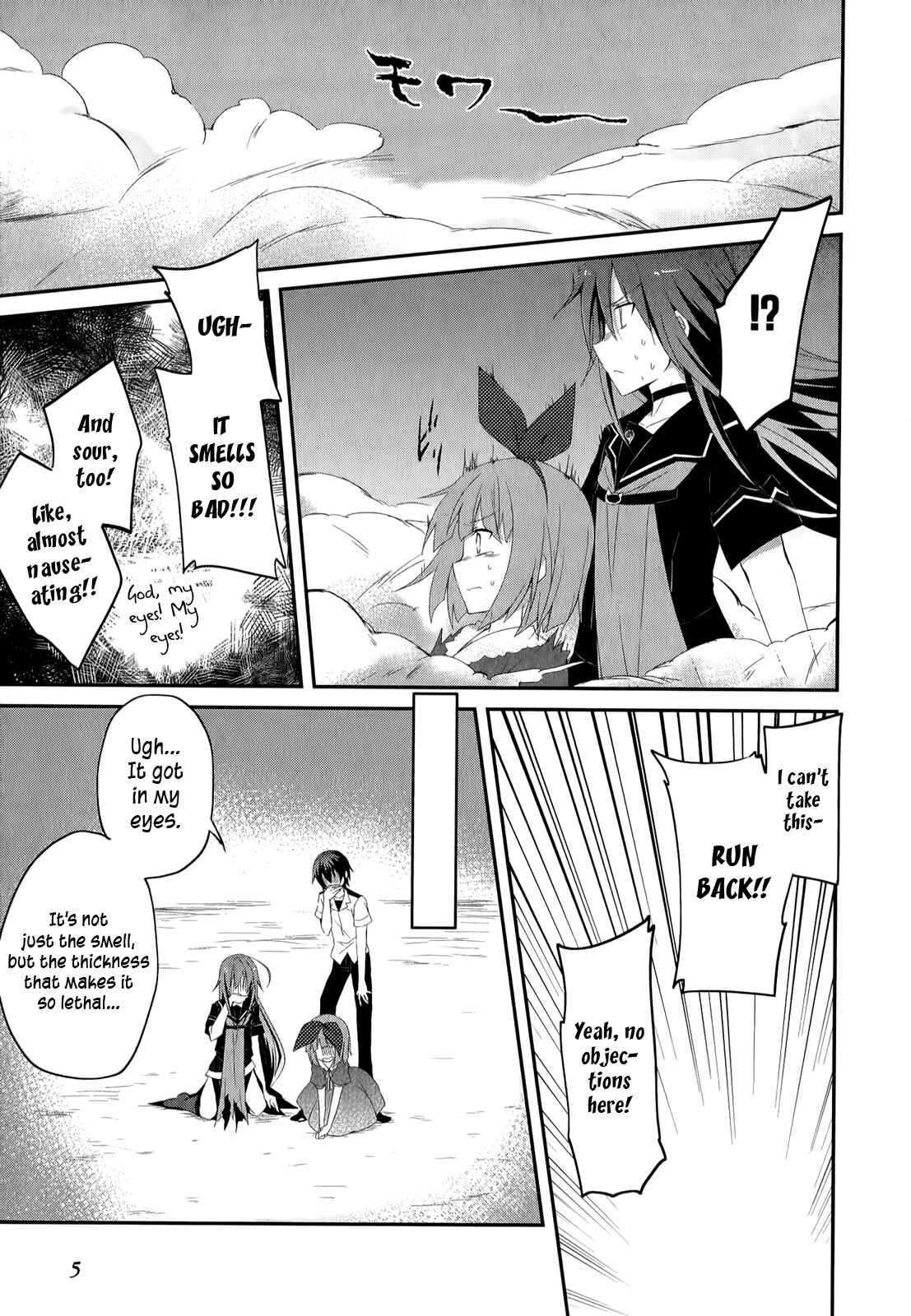 Page 6 Chapter 21 Ookami-san to Shichinin no Nakamatachi