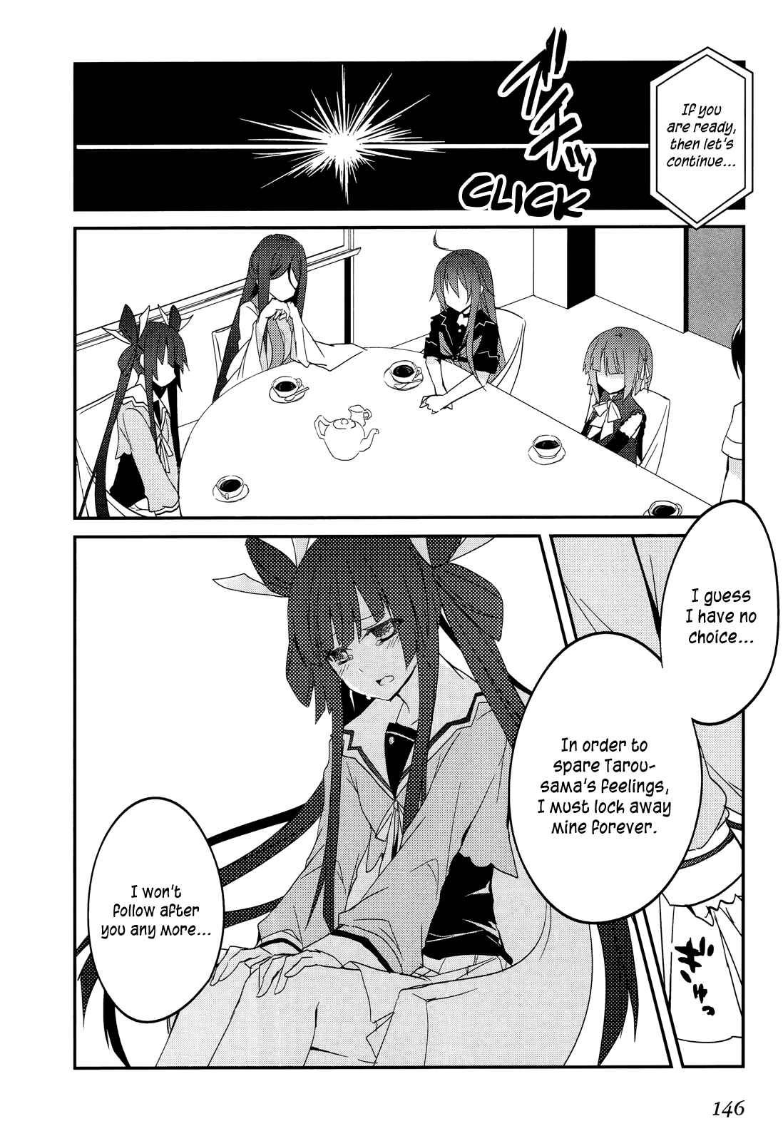 Page 12 Chapter 12 Ookami-san to Shichinin no Nakamatachi