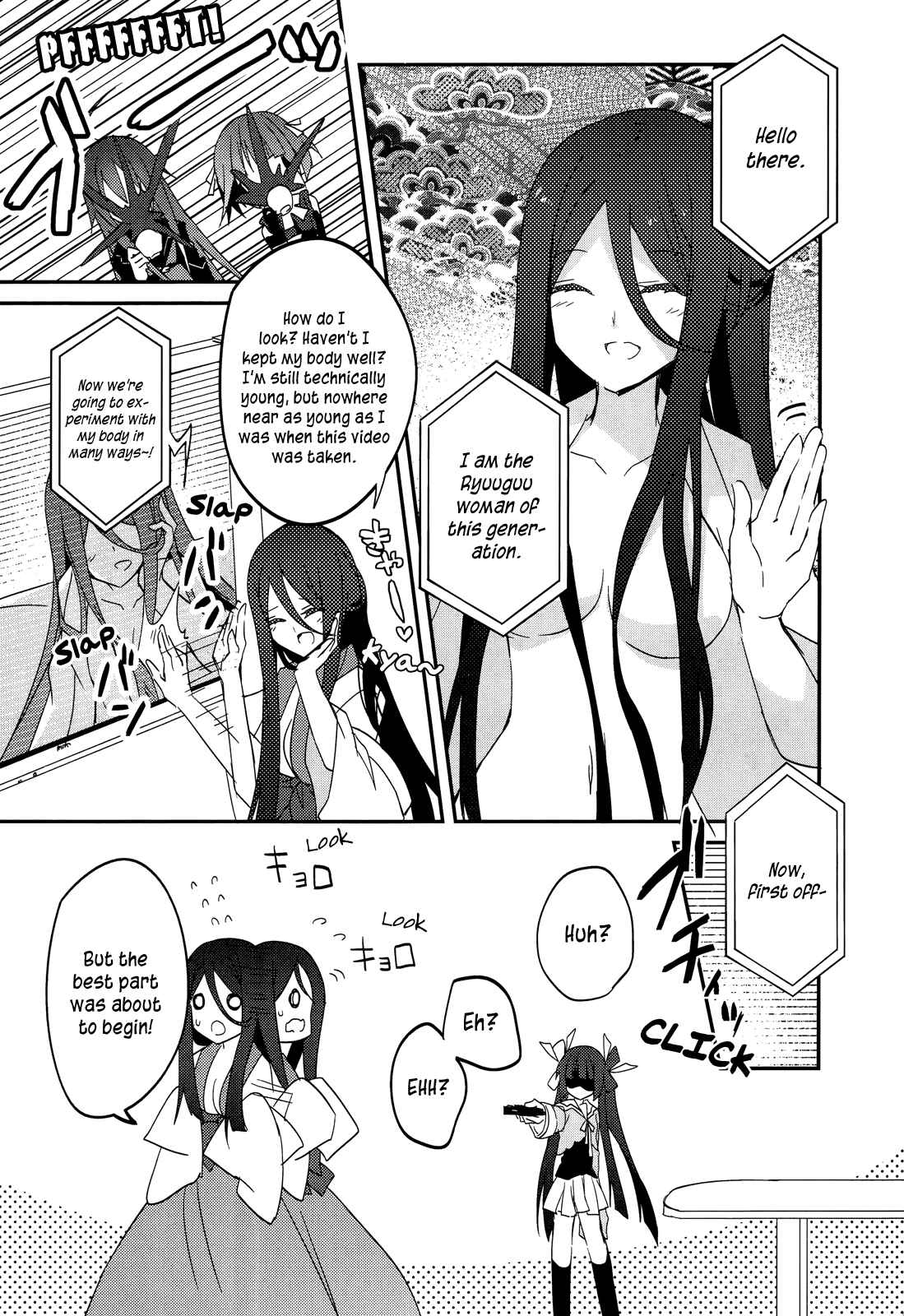 Page 17 Chapter 12 Ookami-san to Shichinin no Nakamatachi