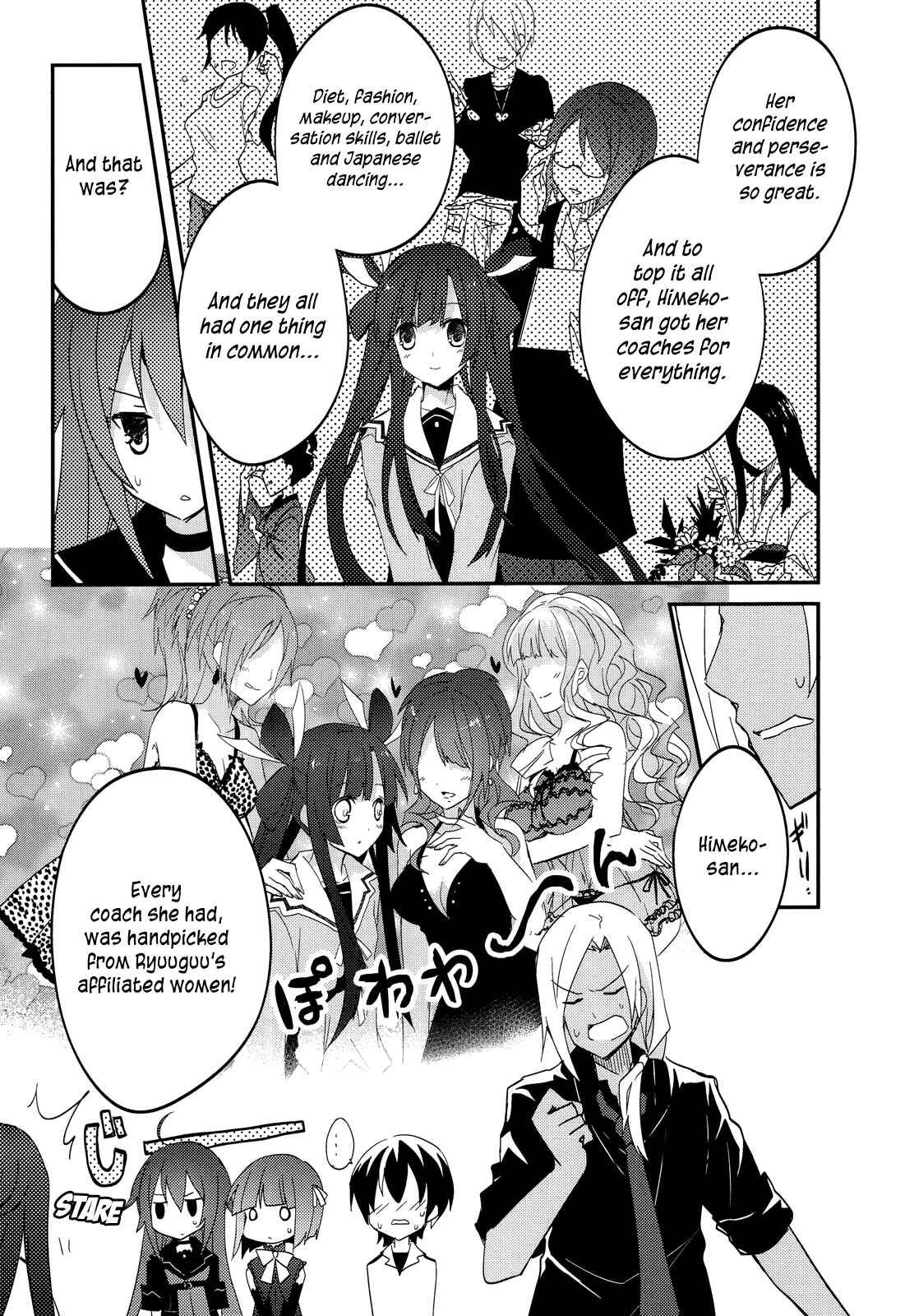 Page 19 Chapter 12 Ookami-san to Shichinin no Nakamatachi