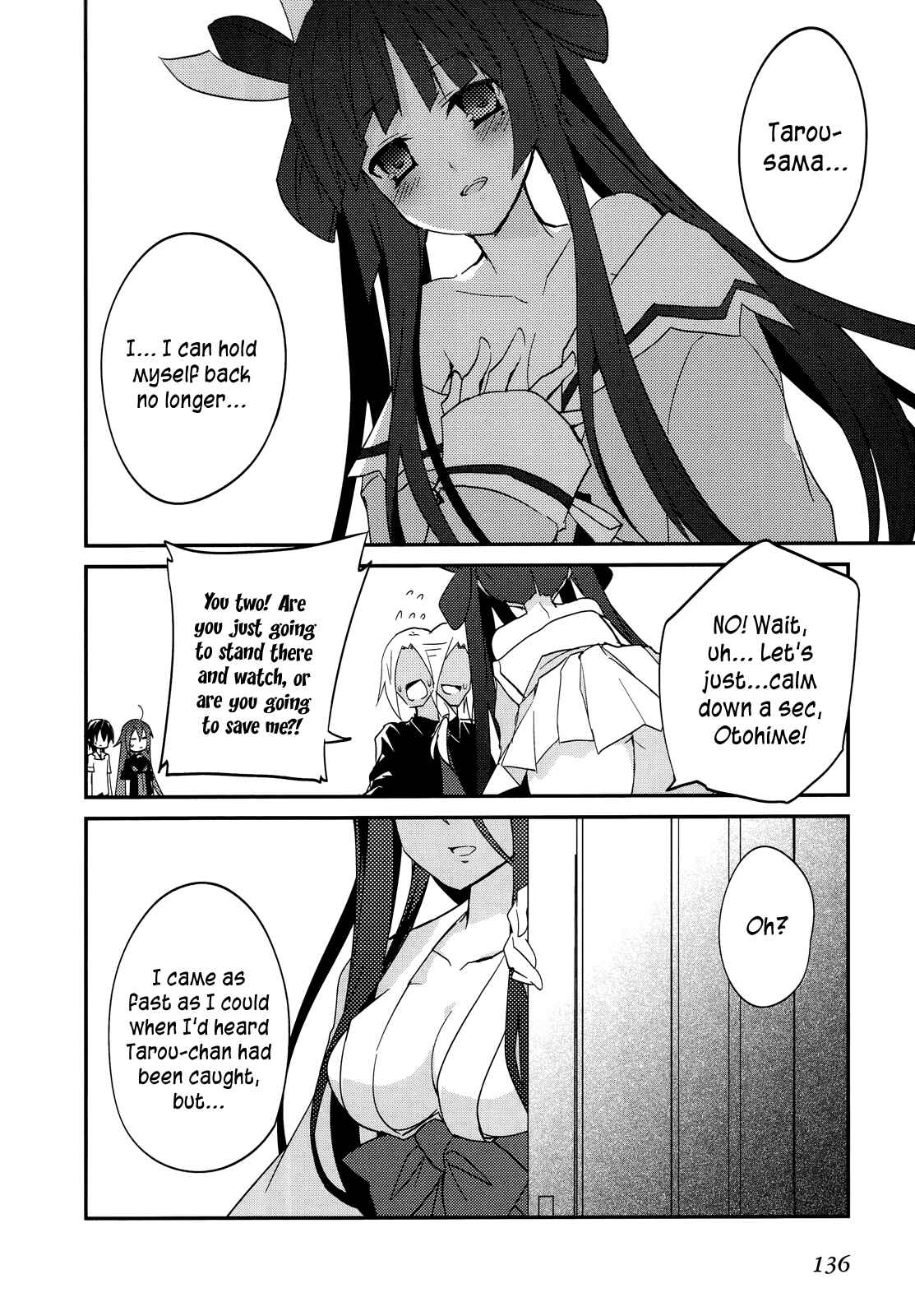 Page 2 Chapter 12 Ookami-san to Shichinin no Nakamatachi