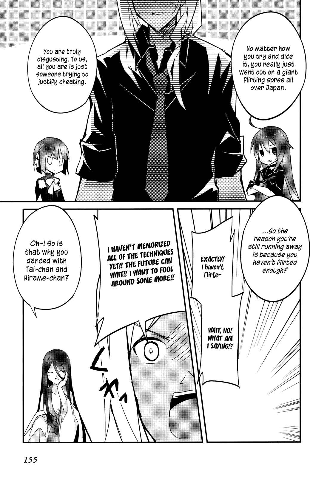 Page 21 Chapter 12 Ookami-san to Shichinin no Nakamatachi