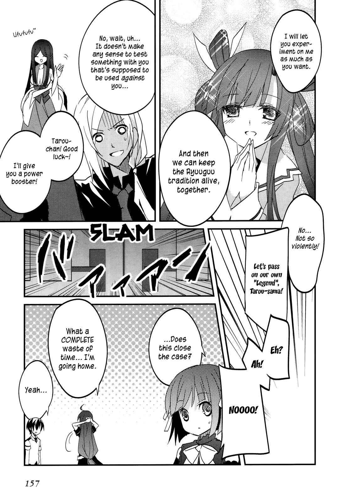 Page 23 Chapter 12 Ookami-san to Shichinin no Nakamatachi