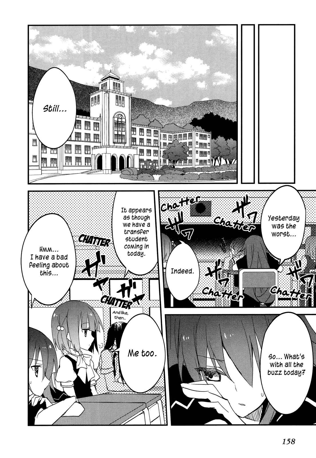 Page 24 Chapter 12 Ookami-san to Shichinin no Nakamatachi
