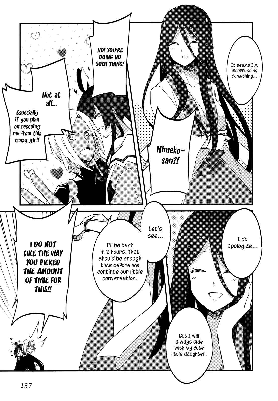 Page 3 Chapter 12 Ookami-san to Shichinin no Nakamatachi