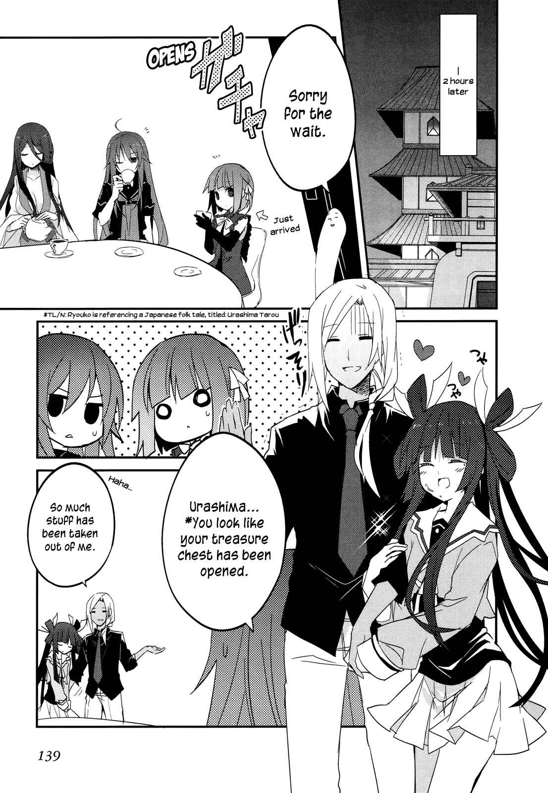 Page 5 Chapter 12 Ookami-san to Shichinin no Nakamatachi